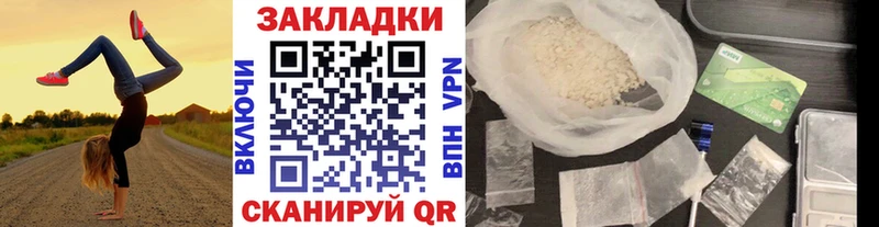 Купить закладку Канабис  КОКАИН  Гашиш  Мефедрон  Гремячинск