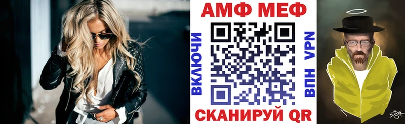Купить закладки  Гремячинск  Амфетамин 98% 