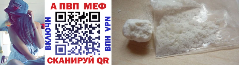 Alfa_PVP Соль  Купить  Гремячинск 