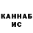 Печенье с ТГК конопля BabciaGD