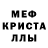 АМФЕТАМИН 97% Mad G