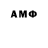 ГЕРОИН Афган Usg Ysy