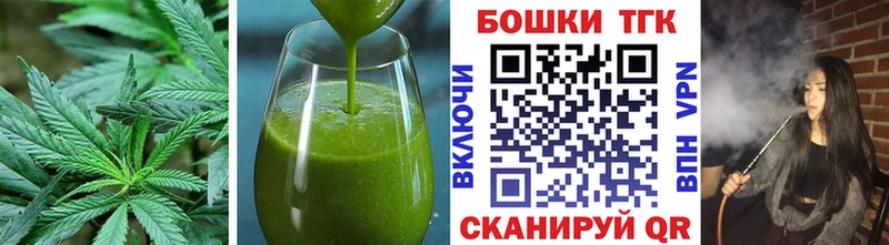 Cannafood конопля  Купить где  Гремячинск 