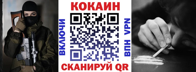 Купить закладки  Гремячинск  COCAIN Боливия 