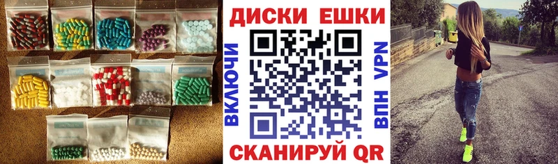 Купить  Гремячинск  Ecstasy 280мг 