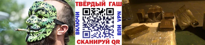 Купить  Гремячинск  Гашиш Cannabis 