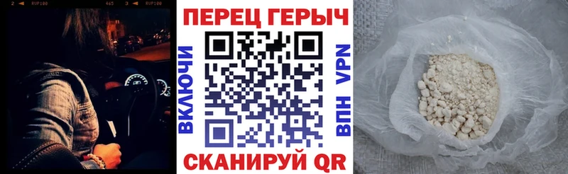 ГЕРОИН афганец  Купить  Гремячинск 
