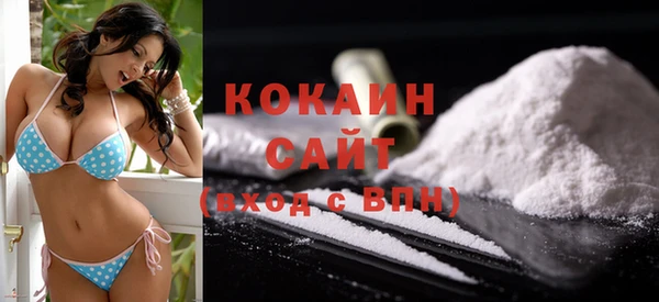 кокаин VHQ Аркадак