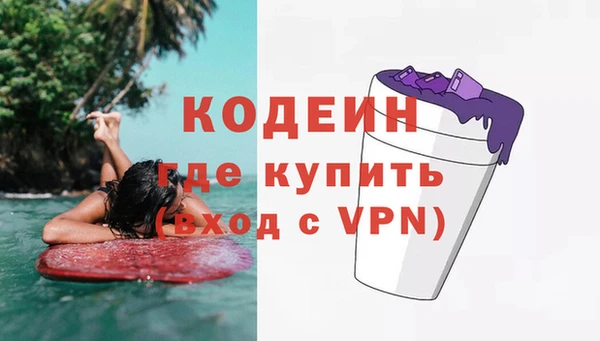 ECSTASY Армянск