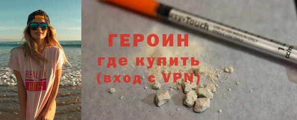 2c-b Арсеньев