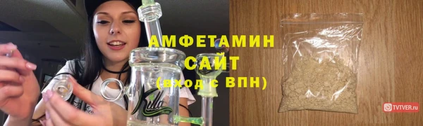 2c-b Арсеньев