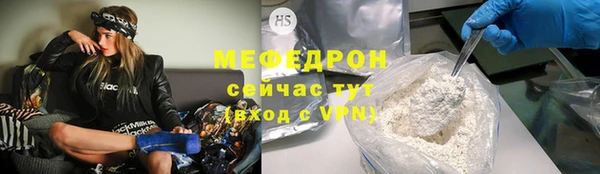 2c-b Арсеньев