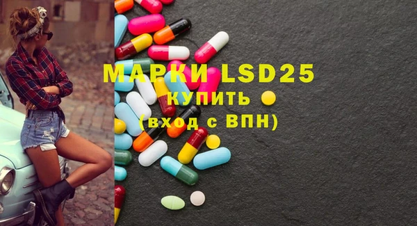 ECSTASY Армянск