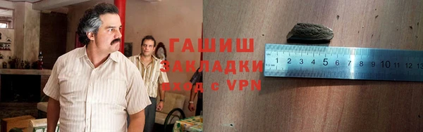 2c-b Арсеньев