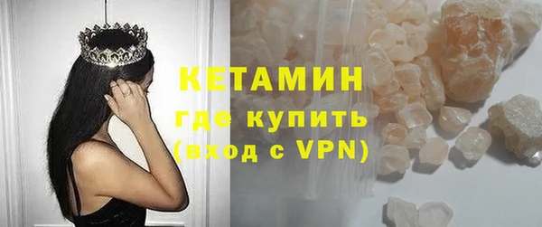 ECSTASY Армянск