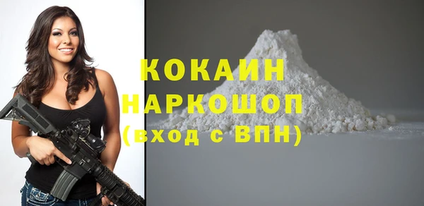кокаин VHQ Аркадак