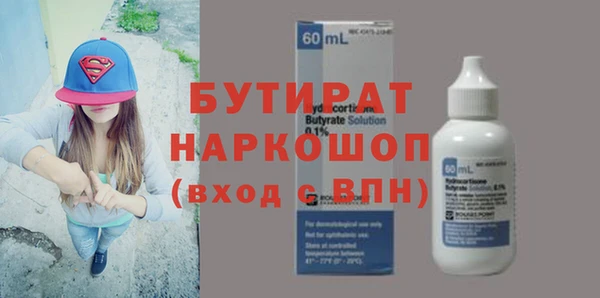 ECSTASY Армянск