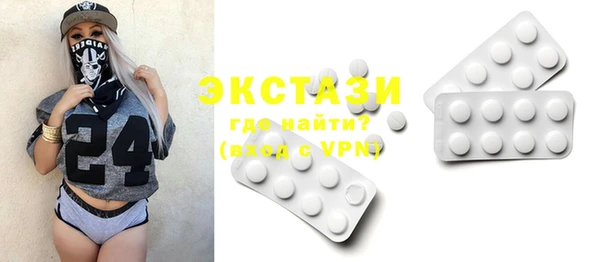 ECSTASY Армянск