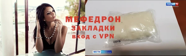 2c-b Арсеньев