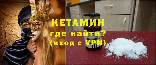 ECSTASY Армянск