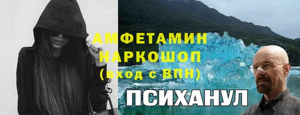кокаин VHQ Аркадак