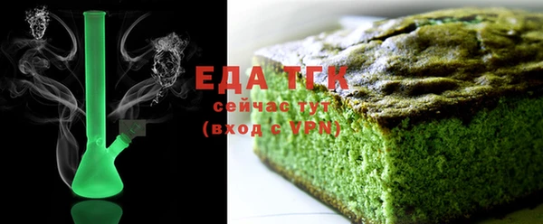 2c-b Арсеньев