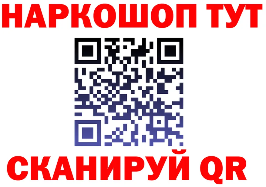 МЯУ-МЯУ 4 MMC как войти darknet MEGA Гремячинск