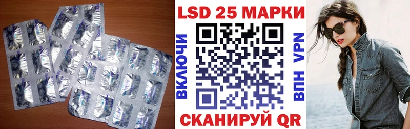 ЛСД экстази кислота  Купить где  Гремячинск 