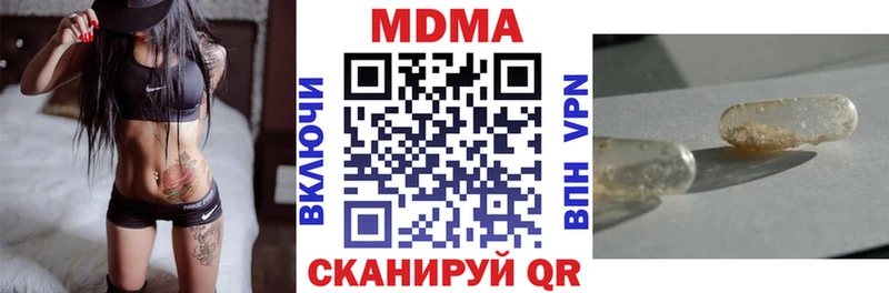 Купить закладки  Гремячинск  MDMA crystal 