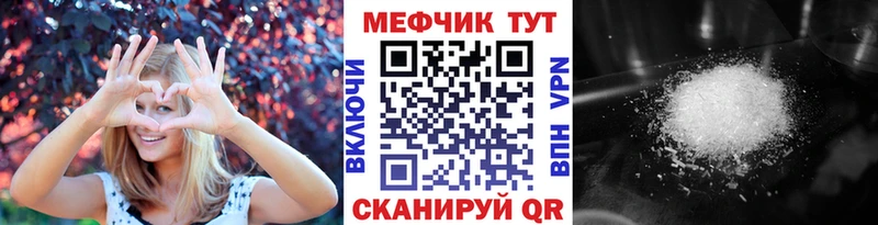 Мефедрон кристаллы  Гремячинск 