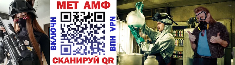 Купить Гремячинск МЕТАМФЕТАМИН витя