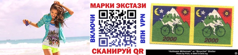 Марки N-bome 1,5мг Гремячинск