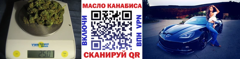 Дистиллят ТГК вейп с тгк  Купить  Гремячинск 