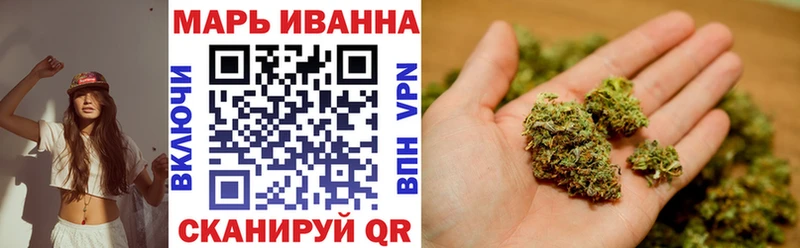 Купить  Гремячинск  МАРИХУАНА LSD WEED 